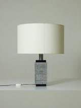 Lámpara de sobremesa brutalista